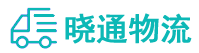 成都到那曲物流公司